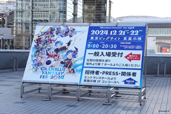 キャラクターと一緒にイベントを楽しめる！10周年でますます盛り上がる「グラブルフェス2024」会場をレポートの画像1