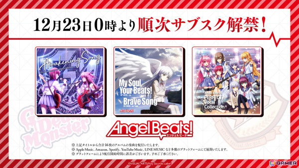 「ヘブバン」Angel Beats!コラボ第3弾が12月27日より開催決定！関根しおりを中心としたコラボストーリーやSS岩沢＆SSユイが登場の画像15