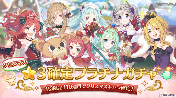 プリコネR」サレン（CV：堀江由衣）とスズメ（CV：悠木碧）が登場の