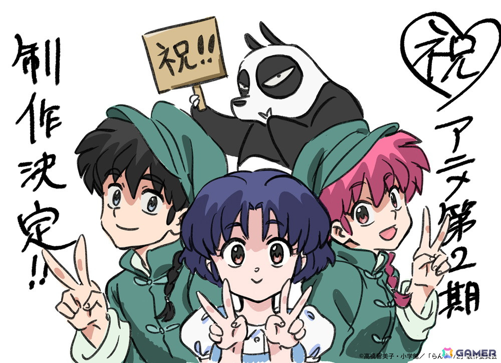 TVアニメ「らんま1/2」第2期制作決定！イラスト、特報PVが公開 | Gamer