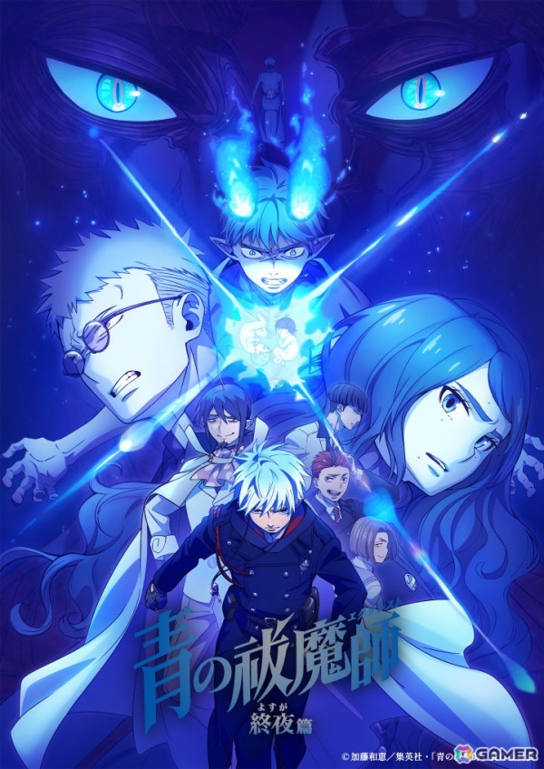 TVアニメ「青の祓魔師 終夜篇」本PVが公開！OPはamazarashi、EDはシユイさんが担当の画像1