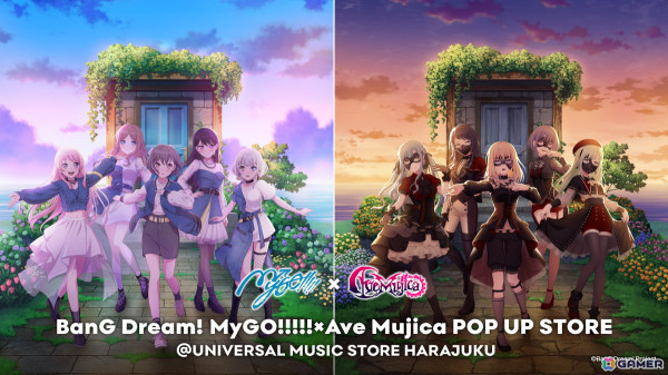 「BanG Dream! MyGO!!!!!×Ave Mujica  POP UP STORE at UNIVERSAL MUSIC STORE HARAJUKU」が2025年1月6日より開催！の画像2