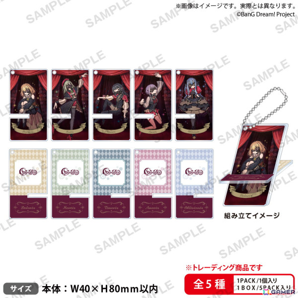 「BanG Dream! MyGO!!!!!×Ave Mujica  POP UP STORE at UNIVERSAL MUSIC STORE HARAJUKU」が2025年1月6日より開催！の画像5