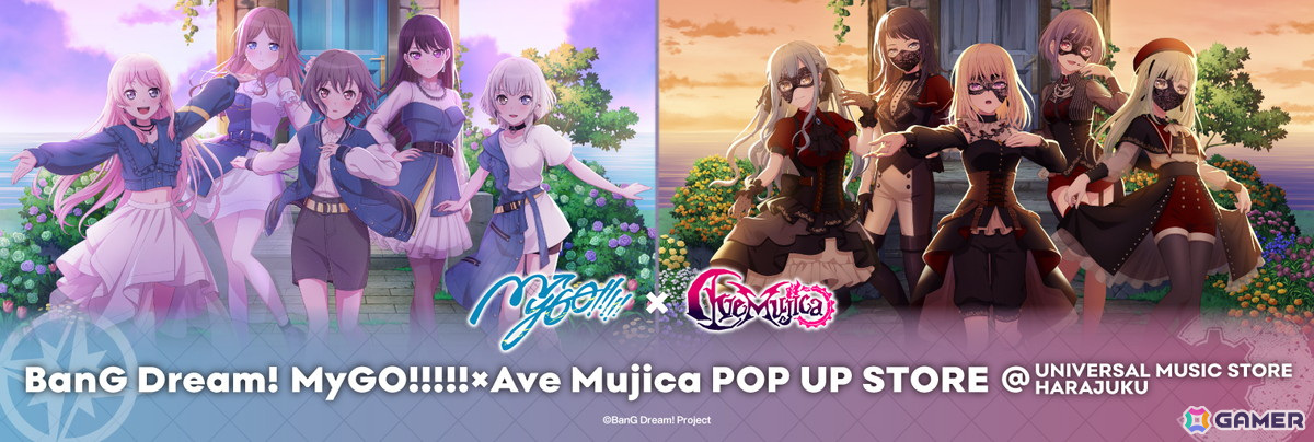 「BanG Dream! MyGO!!!!!×Ave Mujica  POP UP STORE at UNIVERSAL MUSIC STORE HARAJUKU」が2025年1月6日より開催！の画像1