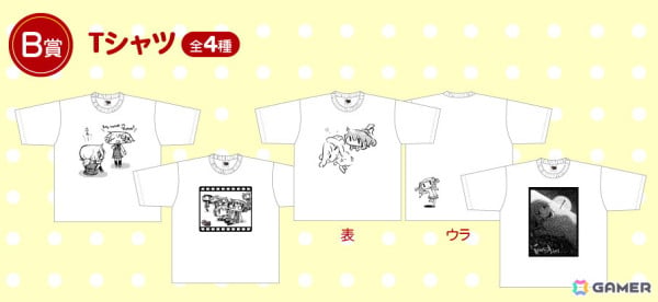 蒼樹うめさんによる漫画「ひだまりスケッチ」連載20周年を記念したオンラインくじが登場！の画像5