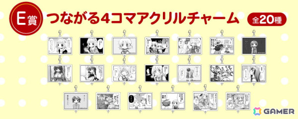 蒼樹うめさんによる漫画「ひだまりスケッチ」連載20周年を記念したオンラインくじが登場！の画像8