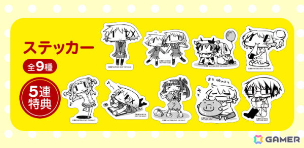 蒼樹うめさんによる漫画「ひだまりスケッチ」連載20周年を記念したオンラインくじが登場！の画像9