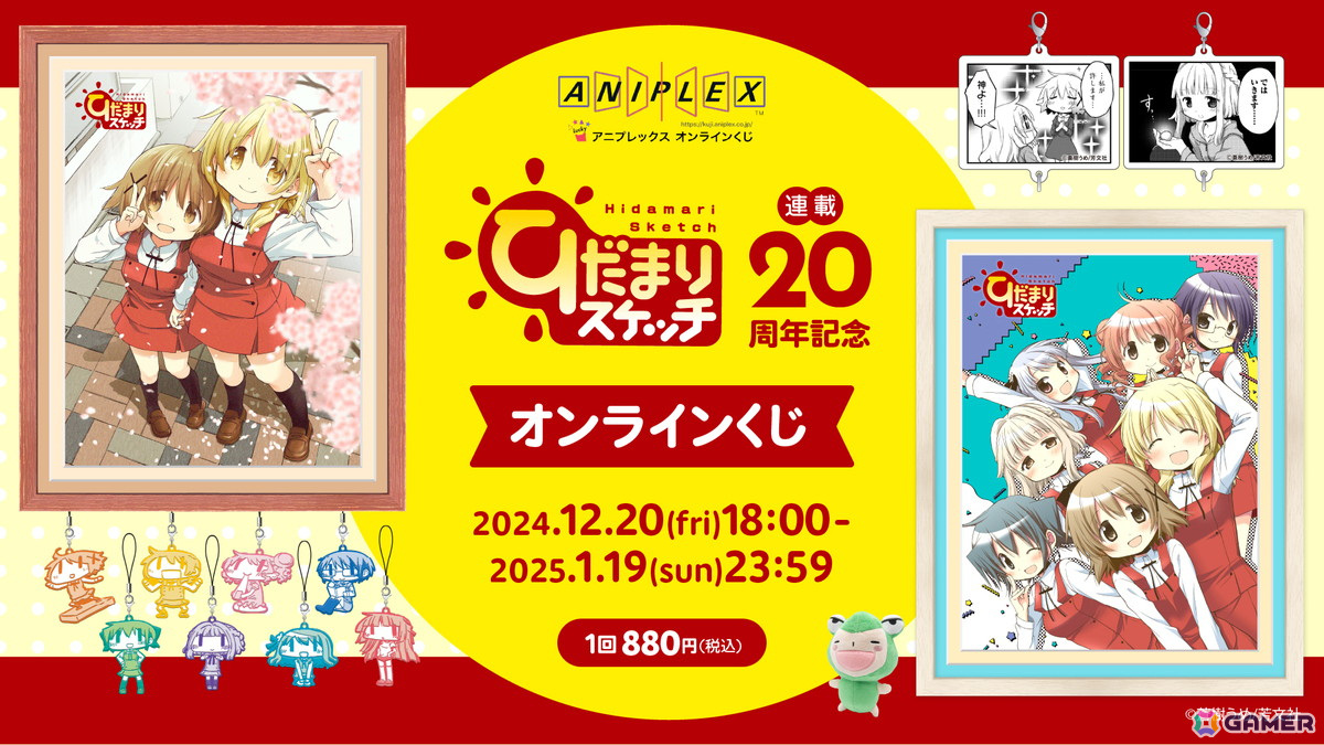 ひだまりスケッチ Tシャツ Lサイズ 漫画 アニメ 映画 ゲーム 蒼樹うめ ひだまりスケッチ Tシャツ Lサイズ 漫画 アニメ 映画 ゲーム 蒼