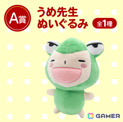 蒼樹うめさんによる漫画「ひだまりスケッチ」連載20周年を記念