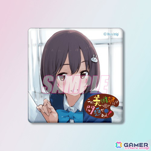 漫画「この美術部には問題がある！」がくじ引き堂に登場！いみぎむる先生の新規描き下ろしイラストを含むグッズがラインナップの画像13