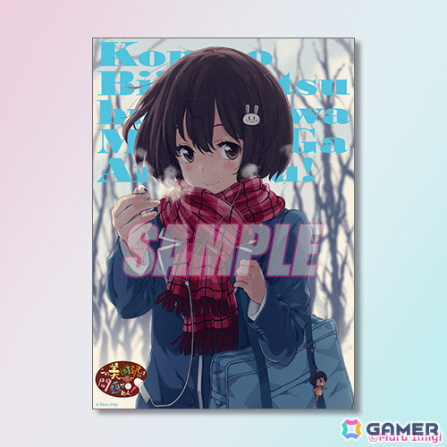 漫画「この美術部には問題がある！」がくじ引き堂に登場！いみぎむる先生の新規描き下ろしイラストを含むグッズがラインナップの画像7