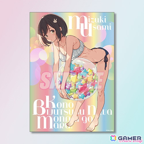 漫画「この美術部には問題がある!」がくじ引き堂に登場!いみぎむる先生の新規描き下ろしイラストを含むグッズがラインナップの画像