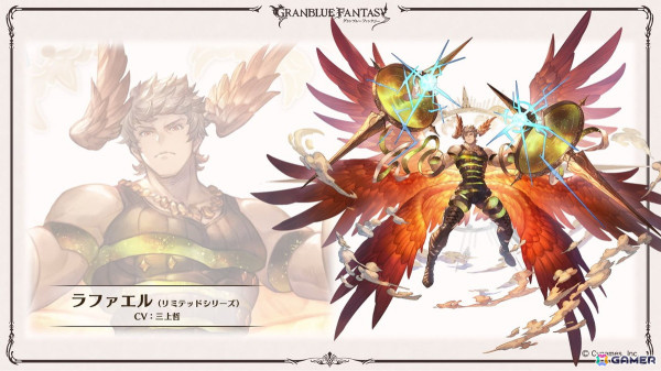 「グラブル」で「魔法先生ネギま！」とのコラボイベントが開催決定！ネギ、エヴァ、明日菜のイラストが先行公開の画像2