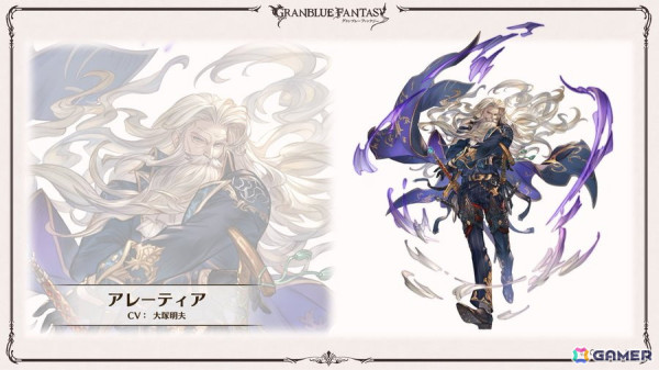 「グラブル」で「魔法先生ネギま！」とのコラボイベントが開催決定！ネギ、エヴァ、明日菜のイラストが先行公開の画像3