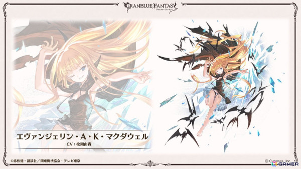 「グラブル」で「魔法先生ネギま！」とのコラボイベントが開催決定！ネギ、エヴァ、明日菜のイラストが先行公開の画像7