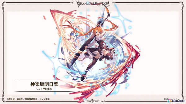 「グラブル」で「魔法先生ネギま！」とのコラボイベントが開催決定！ネギ、エヴァ、明日菜のイラストが先行公開の画像8