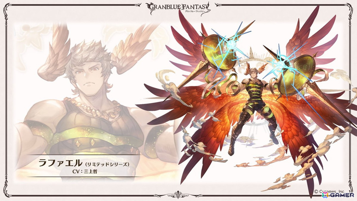 「グラブル」で「魔法先生ネギま!」とのコラボイベントが開催決定!ネギ、エヴァ、明日菜のイラストが先行公開の画像