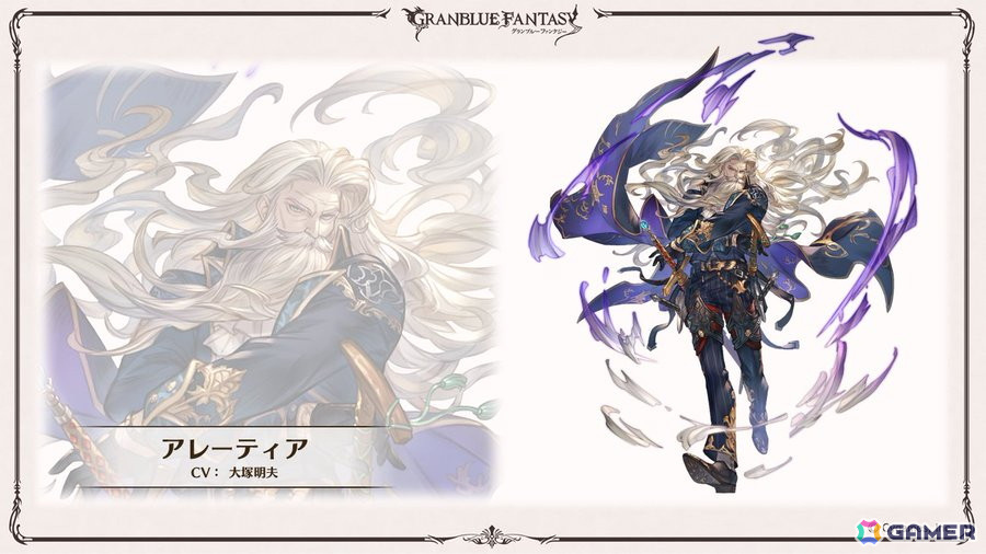 「グラブル」で「魔法先生ネギま!」とのコラボイベントが開催決定!ネギ、エヴァ、明日菜のイラストが先行公開の画像