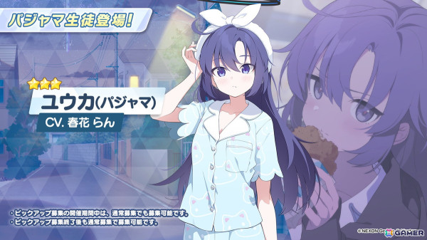 「ブルアカ」ユウカ、ノアがパジャマ姿で登場！リアルイベント「ブルアカふぇす！～4えばーちゃれんじ♪～」の続報もの画像13