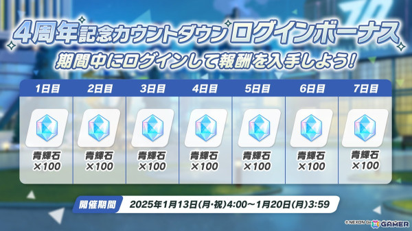 「ブルアカ」ユウカ、ノアがパジャマ姿で登場！リアルイベント「ブルアカふぇす！～4えばーちゃれんじ♪～」の続報もの画像26