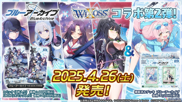 ブルーアーカイブ　ブルアカ　ユウカ　ミカ　ノア　ウイ　カリン ブルーアーカイブ ブルアカ ユウカ ミカ ノア ウイ カリン