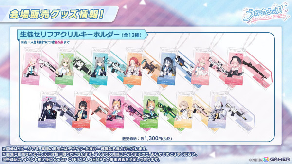 「ブルアカ」ユウカ、ノアがパジャマ姿で登場！リアルイベント「ブルアカふぇす！～4えばーちゃれんじ♪～」の続報もの画像48