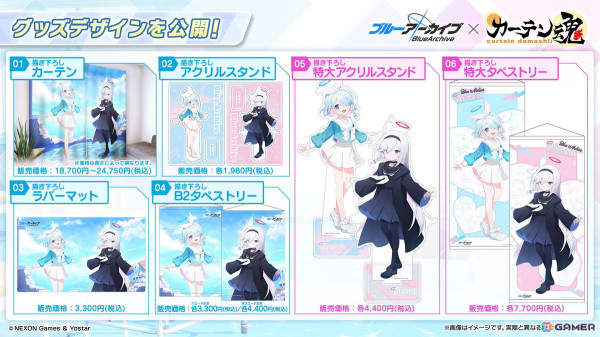 「ブルアカ」ユウカ、ノアがパジャマ姿で登場！リアルイベント「ブルアカふぇす！～4えばーちゃれんじ♪～」の続報もの画像5