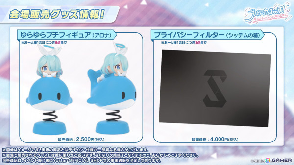 「ブルアカ」ユウカ、ノアがパジャマ姿で登場！リアルイベント「ブルアカふぇす！～4えばーちゃれんじ♪～」の続報もの画像53