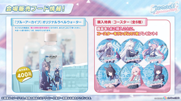 「ブルアカ」ユウカ、ノアがパジャマ姿で登場！リアルイベント「ブルアカふぇす！～4えばーちゃれんじ♪～」の続報もの画像61