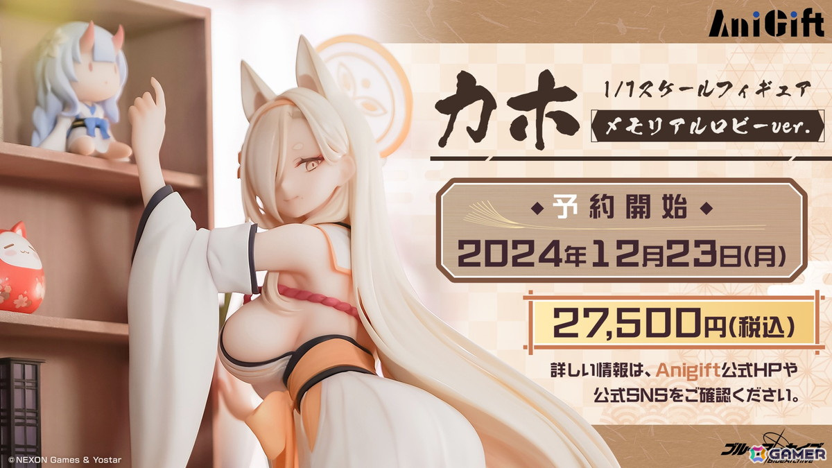 「ブルアカ」ユウカ、ノアがパジャマ姿で登場!リアルイベント「ブルアカふぇす!~4えばーちゃれんじ♪~」の続報もの画像