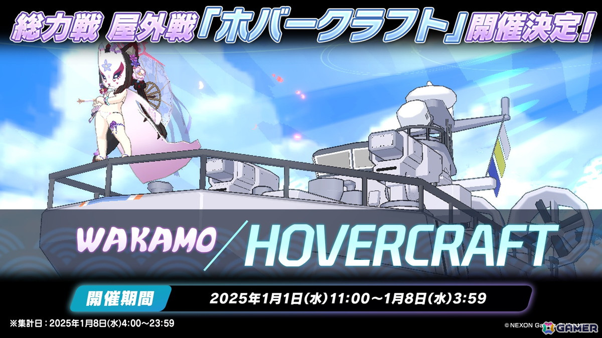 「ブルアカ」ユウカ、ノアがパジャマ姿で登場!リアルイベント「ブルアカふぇす!~4えばーちゃれんじ♪~」の続報もの画像