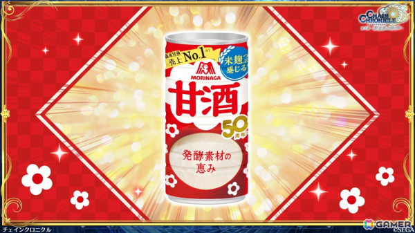 「チェンクロ」第5部「未来への導標（しるべ）」の情報が公開！主人公の子孫と名乗る少女・ミレニアが新たに登場の画像