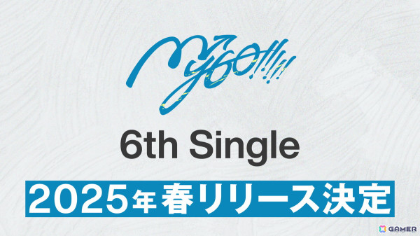 MyGO!!!!!初の野外単独公演となる7th LIVE「こたえなんてなくても」が開催！来春のSingleリリースも発表の画像6