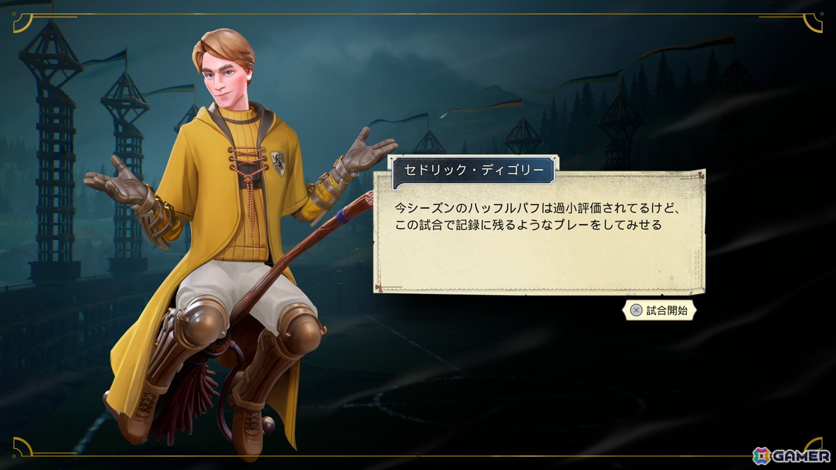 好評発売中の「ハリー・ポッター：クィディッチ・チャンピオンズ」を紹介！魔法界で一番流行っているスポーツ“クィディッチ”を満喫しようの画像5