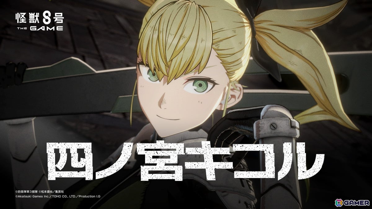 怪獣8号 THE GAME（仮称）」ジャンプフェスタ2025で新キービジュアル