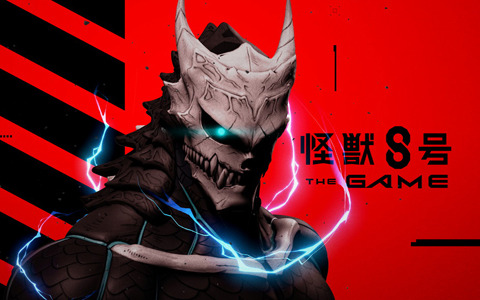 「怪獣8号 THE GAME（仮称）」ジャンプフェスタ2025で新キービジュアル＆主要キャラクターのゲーム内ビジュアルが公開！