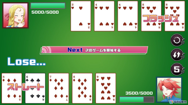 「PLiCyゲームコンテスト2024」にて「アクアリウムは踊らない」「THE LAST WISH」「疾風★稲荷忍法帖」「和紙」が各部門の金賞を受賞！の画像10