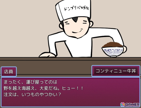 「PLiCyゲームコンテスト2024」にて「アクアリウムは踊らない」「THE LAST WISH」「疾風★稲荷忍法帖」「和紙」が各部門の金賞を受賞！の画像12