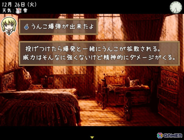 「PLiCyゲームコンテスト2024」にて「アクアリウムは踊らない」「THE LAST WISH」「疾風★稲荷忍法帖」「和紙」が各部門の金賞を受賞！の画像4