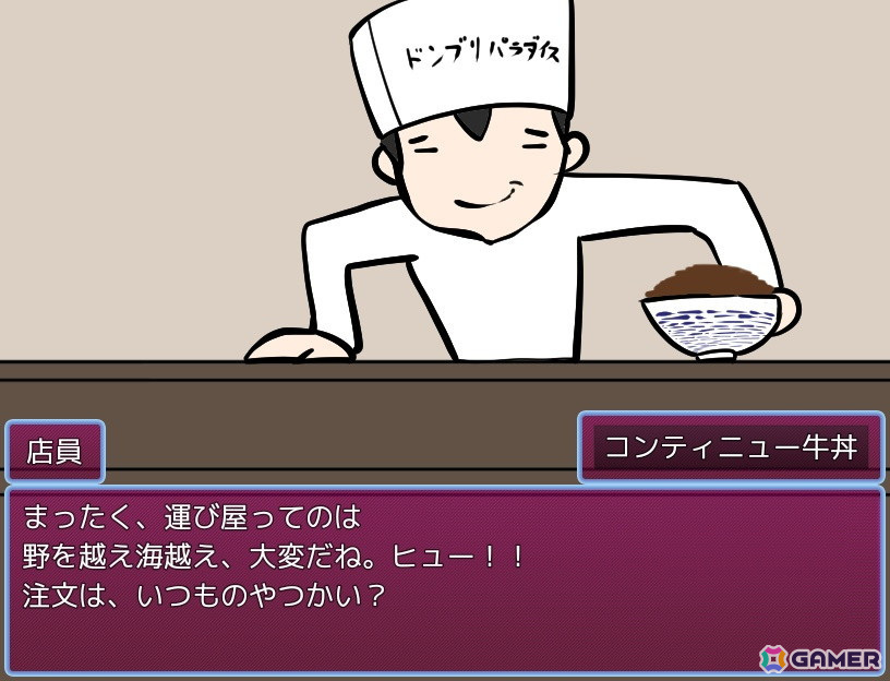 「PLiCyゲームコンテスト2024」にて「アクアリウムは踊らない」「THE LAST WISH」「疾風★稲荷忍法帖」「和紙」が各部門の金賞を受賞!の画像