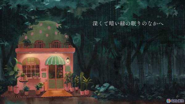 雨の音と詩的なテキスト、優しい朗読で紡がれる短編ビジュアルノベル「深くて暗い緑の眠りのなかへ」がSteamでリリース！の画像1
