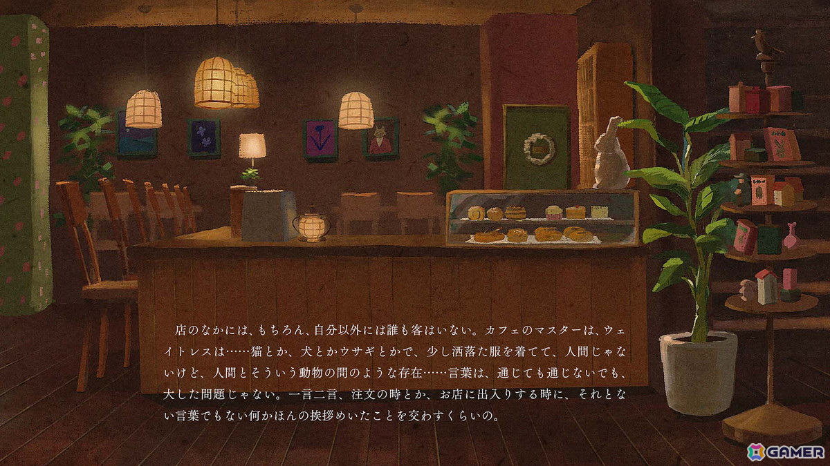 雨の音と詩的なテキスト、優しい朗読で紡がれる短編ビジュアルノベル「深くて暗い緑の眠りのなかへ」がSteamでリリース！の画像2
