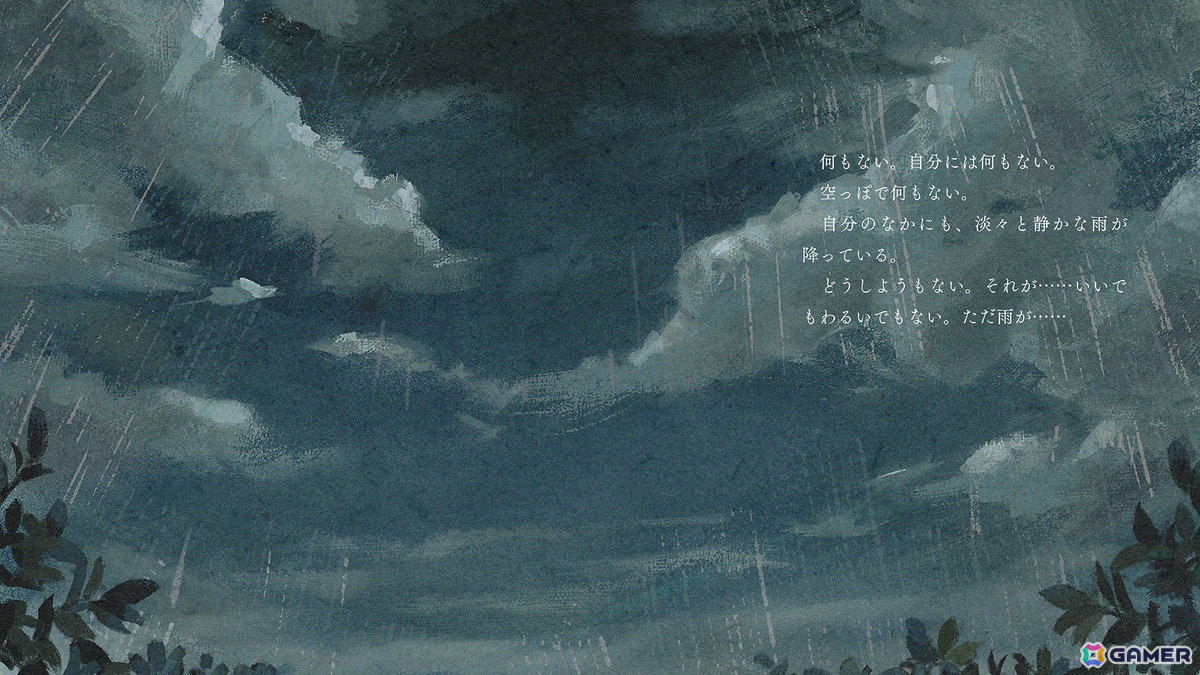 雨の音と詩的なテキスト、優しい朗読で紡がれる短編ビジュアルノベル「深くて暗い緑の眠りのなかへ」がSteamでリリース！の画像5