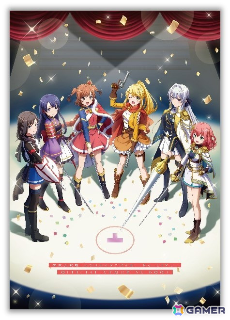 少女歌劇レヴュースタァライト Re Live A3タペストリー スタリラ」600ページ超の公式メモリアルブックが2025年3月28日に発売