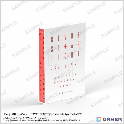レヴュースタァライト Re LIVE オフィシャルメモリアルブック　スタリラ スタリラ』の6年間の歩みを詰め込んだ公式メモリアルブック