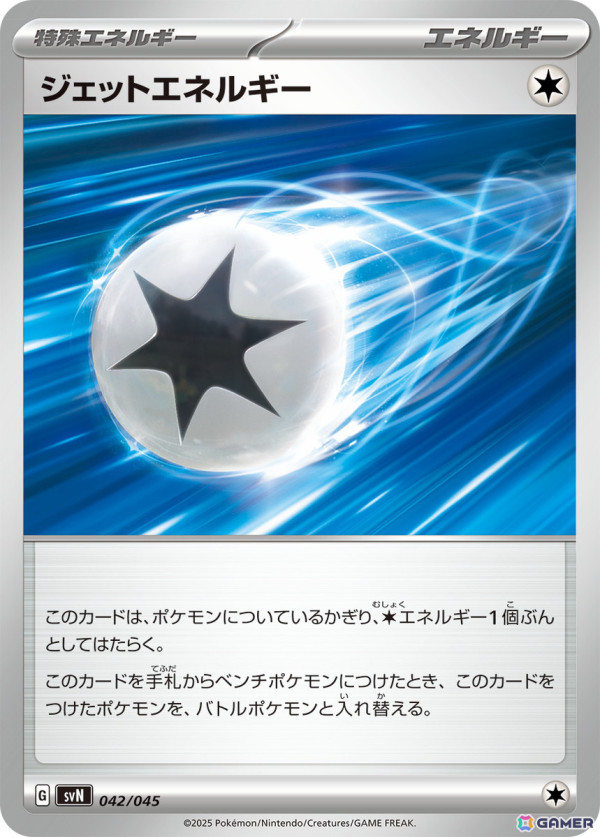 「ポケモンカードゲーム」“トレーナーのポケモン”を収録した拡張パック「バトルパートナーズ」が2025年1月24日に発売！の画像