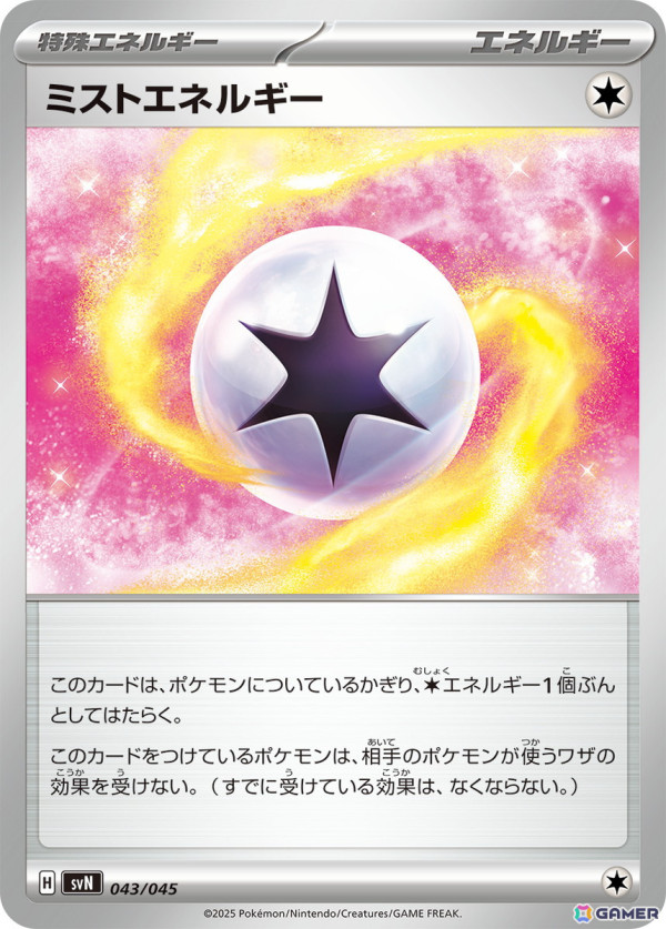 「ポケモンカードゲーム」“トレーナーのポケモン”を収録した拡張パック「バトルパートナーズ」が2025年1月24日に発売！の画像