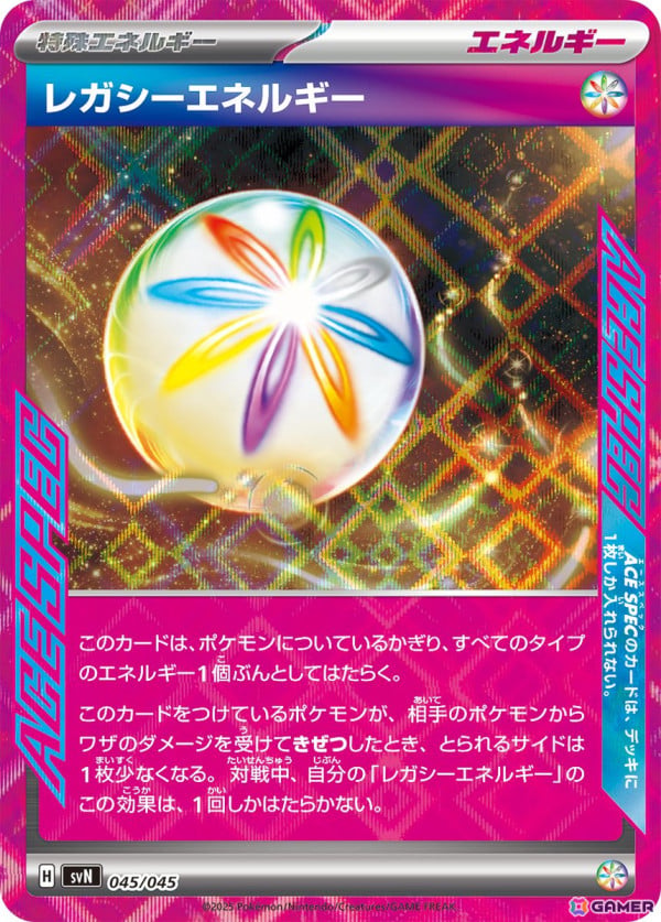 「ポケモンカードゲーム」“トレーナーのポケモン”を収録した拡張パック「バトルパートナーズ」が2025年1月24日に発売！の画像