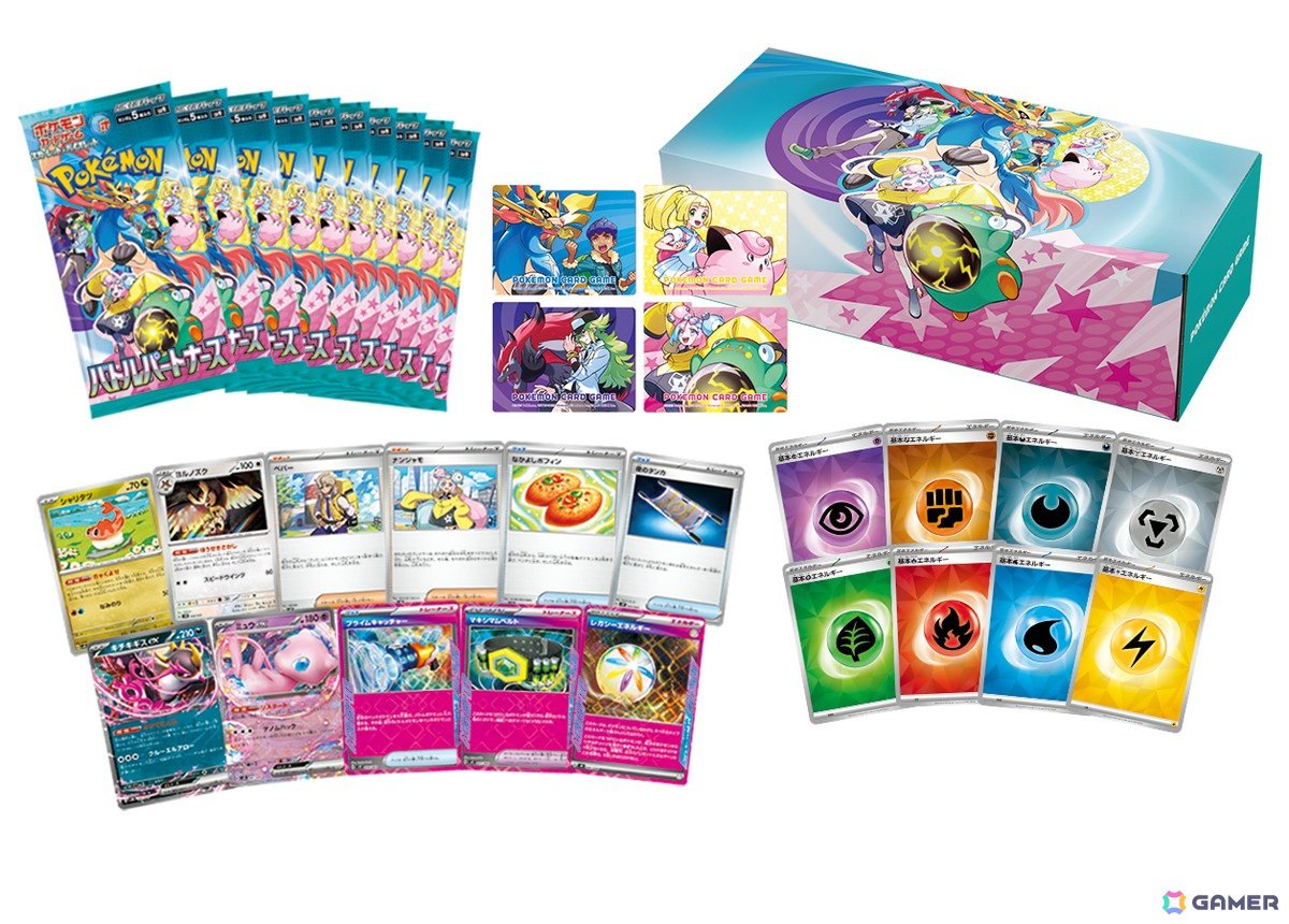 ポケモンカードゲーム」“トレーナーのポケモン”を収録した拡張