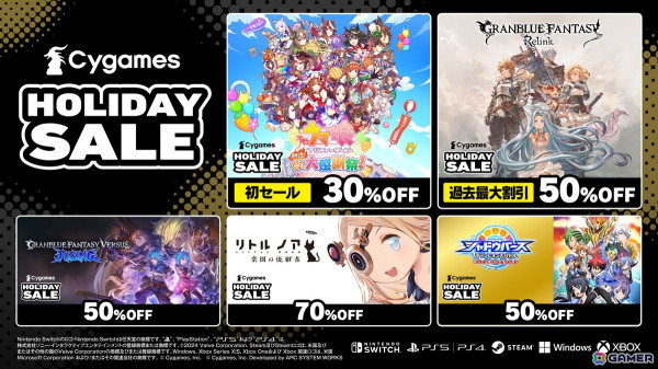 「グランブルーファンタジーヴァーサス -ライジング-」50％OFFセールが開催！発売1周年記念グッズや「GBVS Cygames Cup 2025」大会情報も公開の画像2